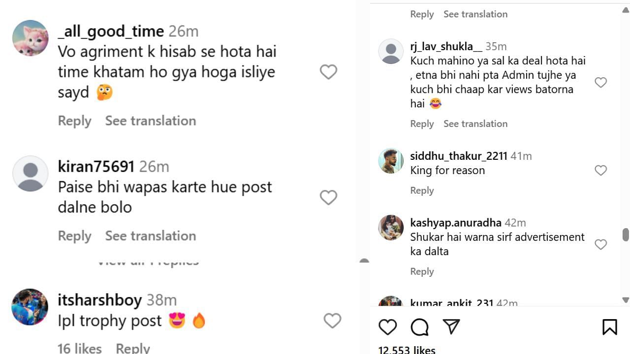 फैंस ने विराट कोहली की पोस्ट पर किए तमाम कमेंट्स (photo credit: instagram/virat.kohli)